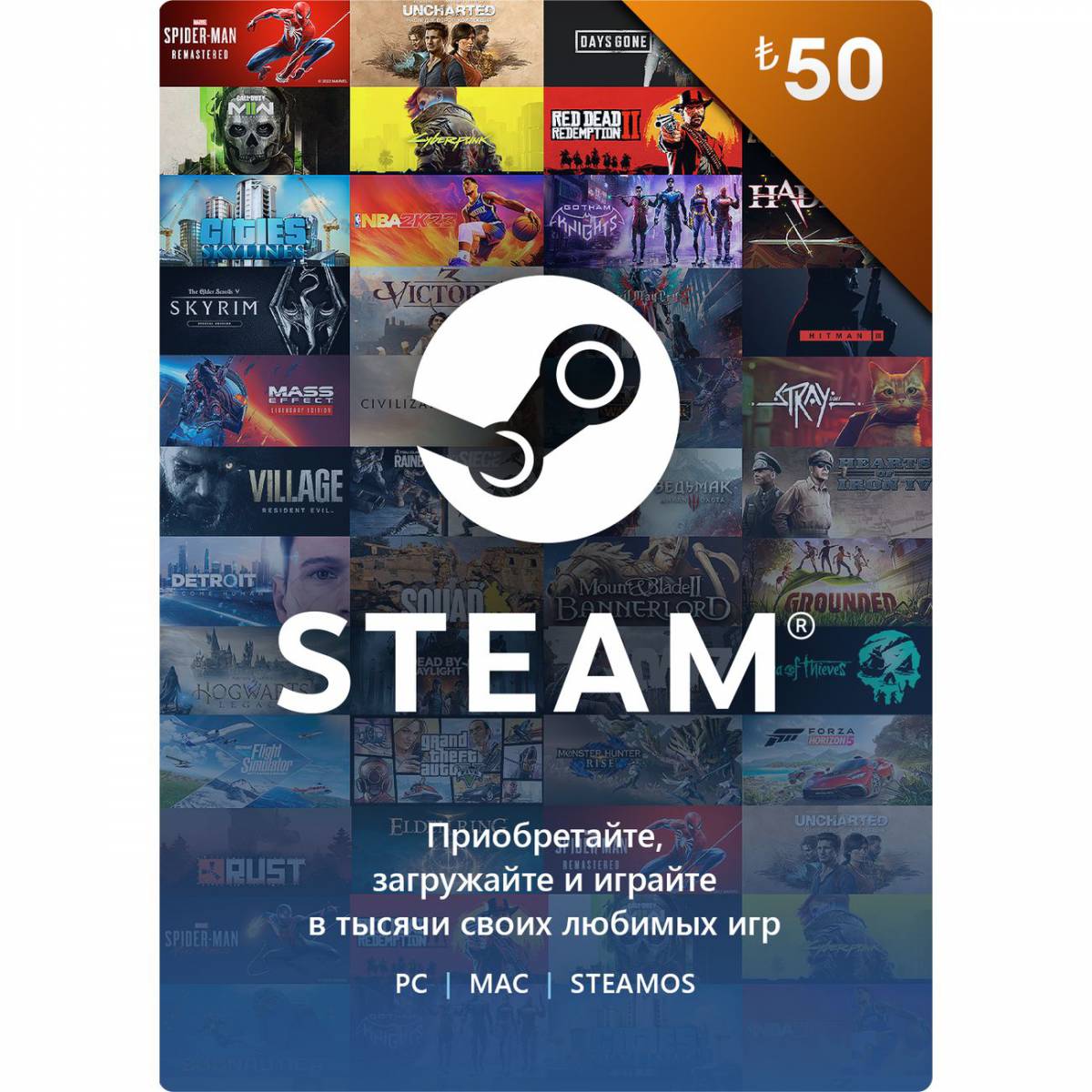 Карта оплаты steam