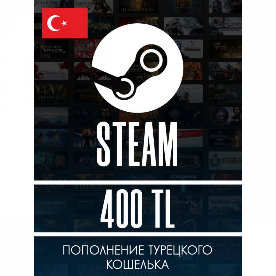 Steam 400 bad request фото 21