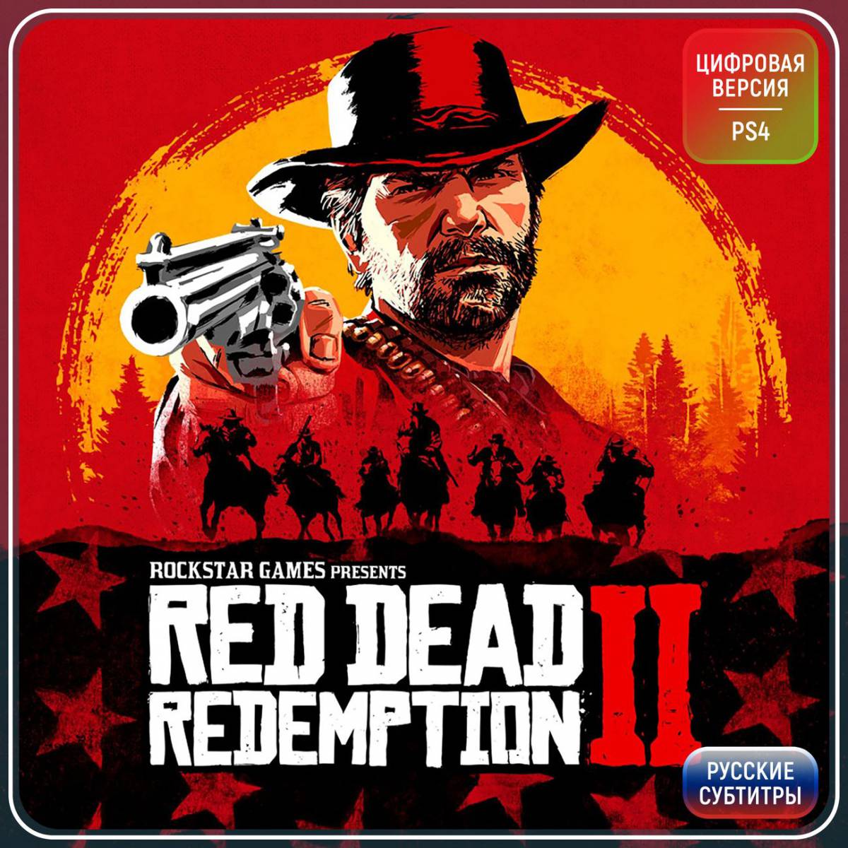 Red dead redemption 2 оффлайн steam фото 9