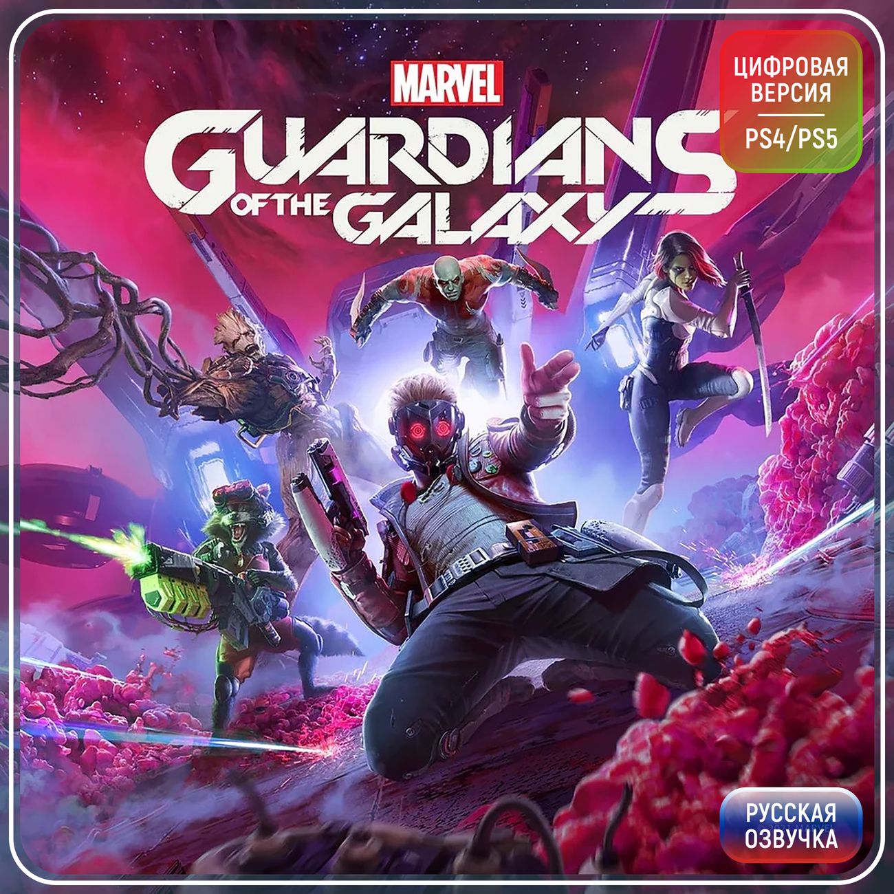 Marvel guardians of the galaxy steam фото 117